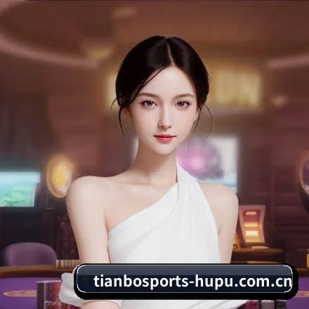 天博体育 APP 界面